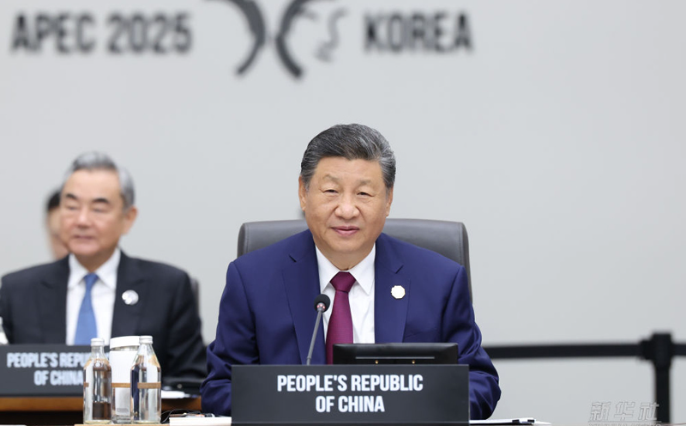 習(xí)近平出席亞太經(jīng)合組織第三十二次領(lǐng)導(dǎo)人非正式會議并發(fā)表重要講話